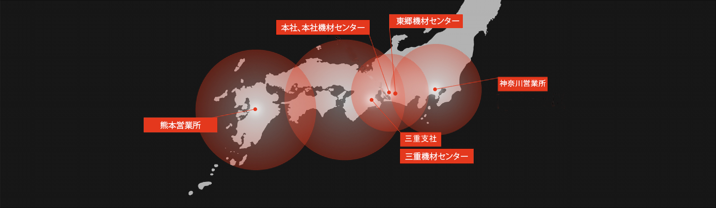 事業所マップ